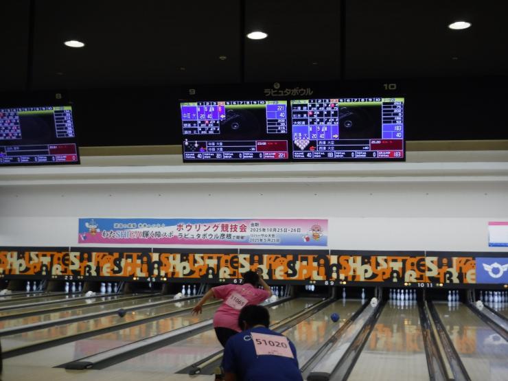 ボウリングを行っている様子