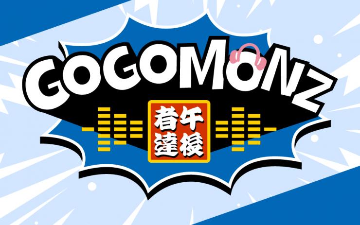 GOGOMONZのロゴ