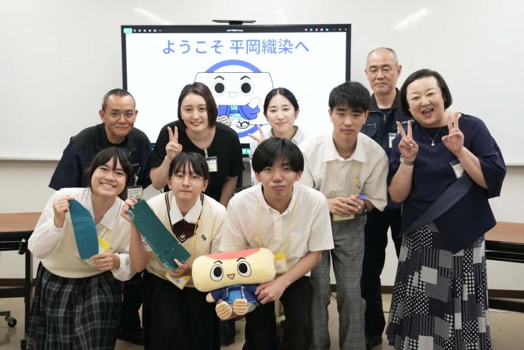 平岡織染株式会社_集合写真