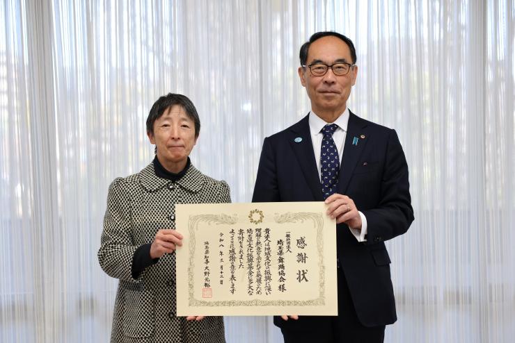 一般社団法人 埼玉県舞踊協会 様