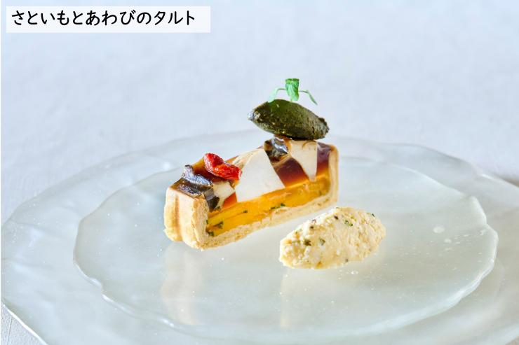タルト