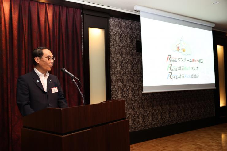 ワンチームRich埼玉交流会の参加者に発言する知事の写真