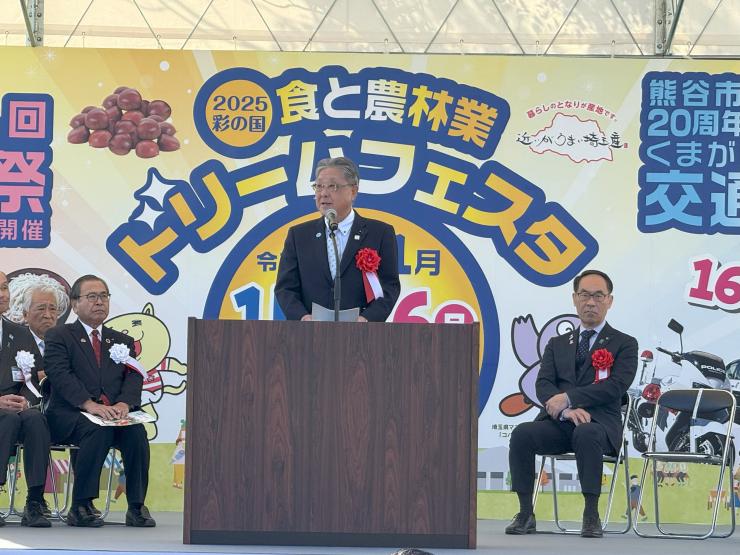 飯塚俊彦副議長