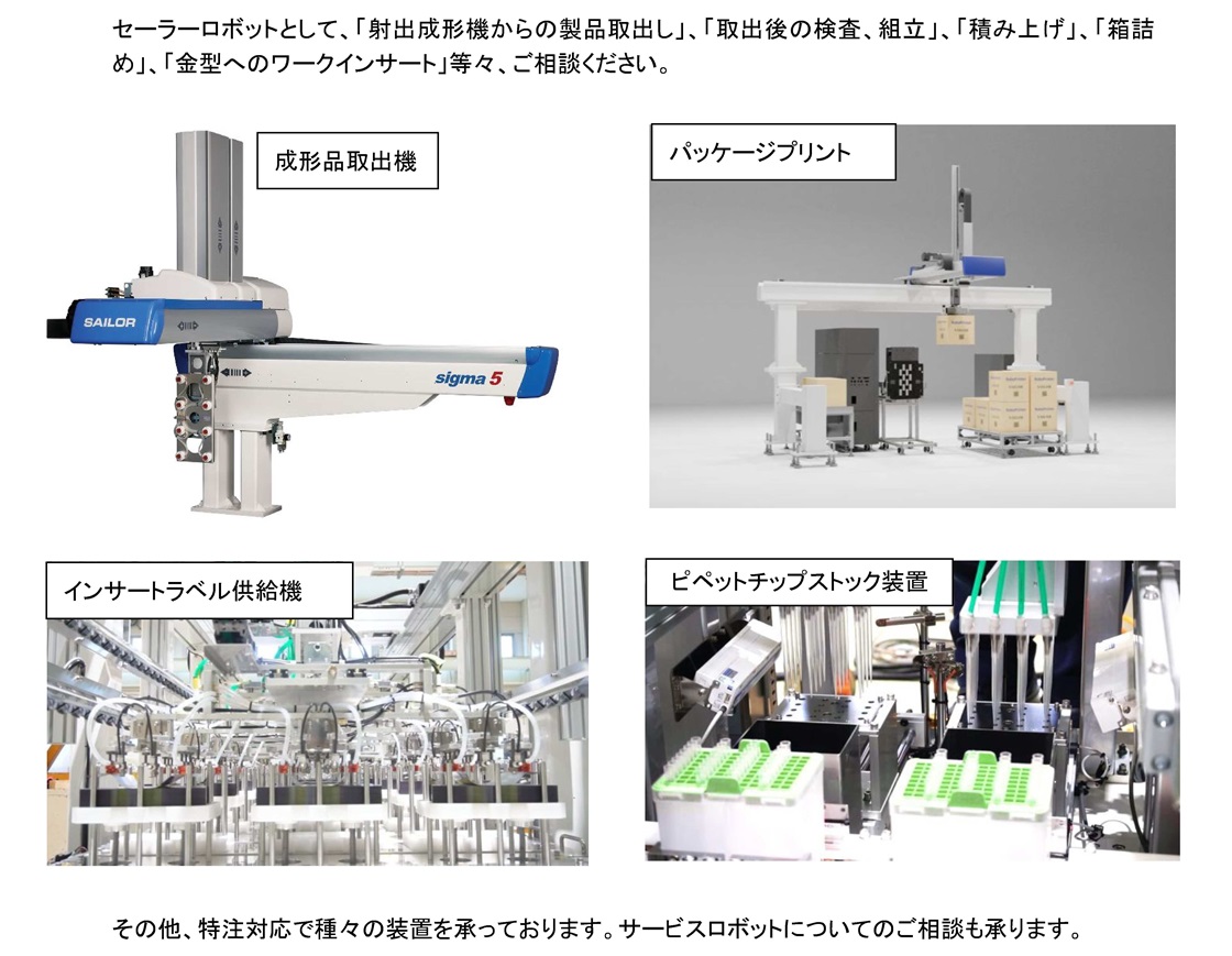 01_sailormannenhitsu