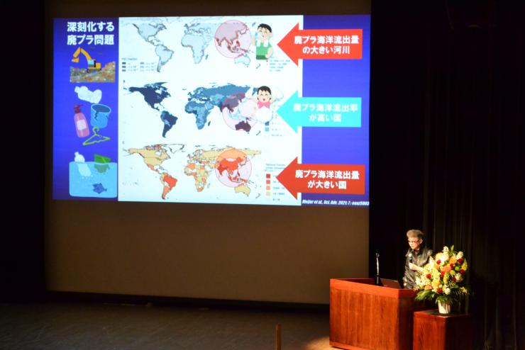 kawanosaiseikouryuukai