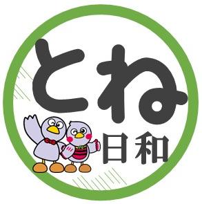 インスタグラムプロフィール画像