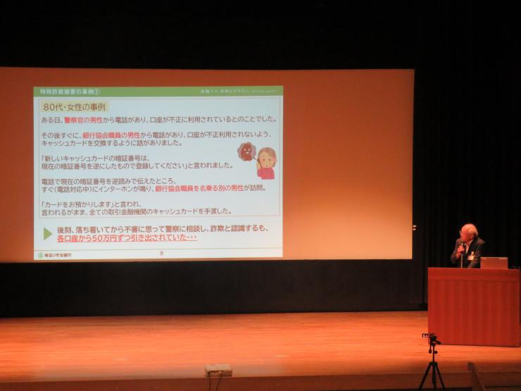 埼玉りそな銀行(1)