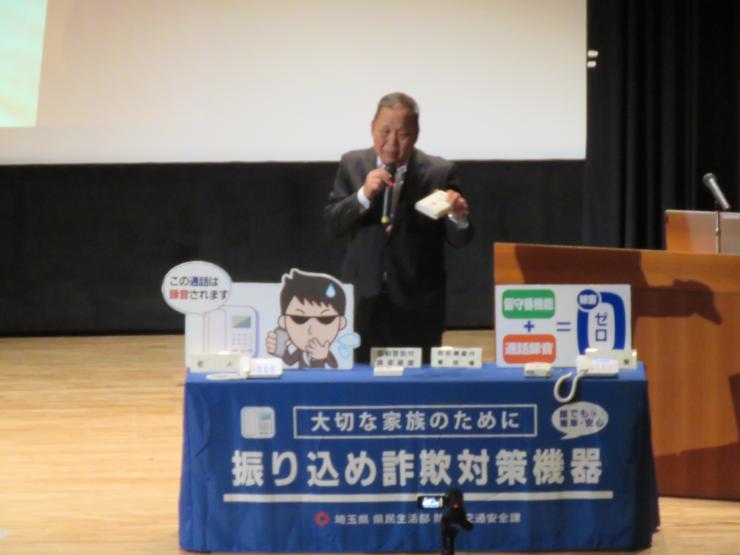 県防犯・交通安全課特殊詐欺被害防止マイスター(2)