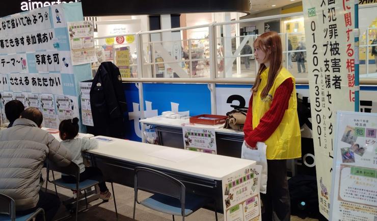 イオンボランティア活動2