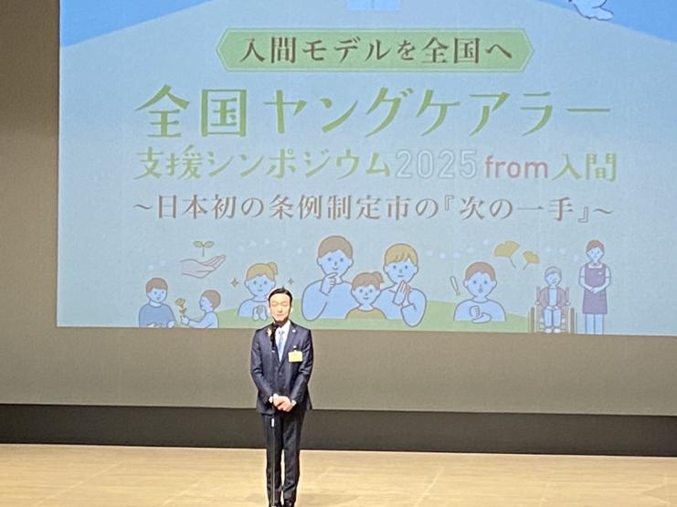 会場の様子の写真