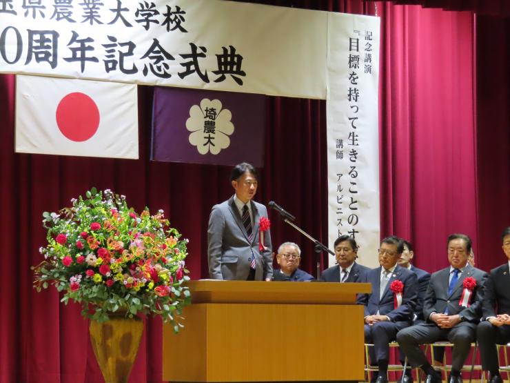 祝辞を述べる白土議長