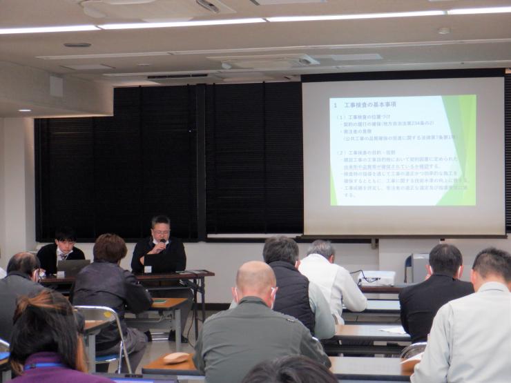 【写真】「工事検査について」の様子