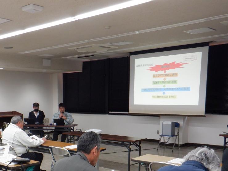 【写真】「安全管理・適正な労働条件の確保等について」の様子