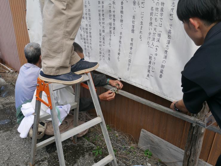 写真：穴を補修する様子