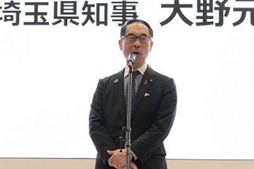 大野知事挨拶
