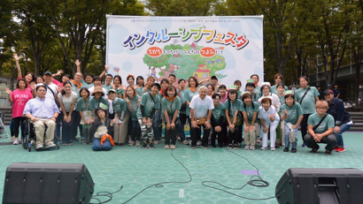 インクルーシブフェスタ～ちがうをつなげてみんなのつよみに～