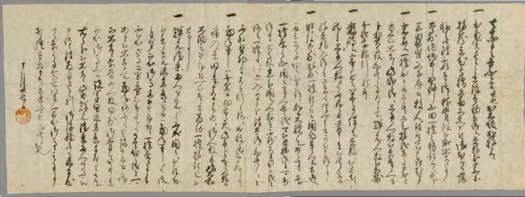 豊臣秀吉朱印状（井原家文書）