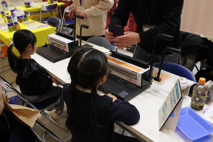 06泰輝印刷株式会社・明治安田生命保険相互株式会社