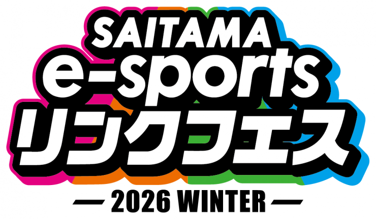 SAITAMA e-sportsリンクフェス2026 Winterのロゴ