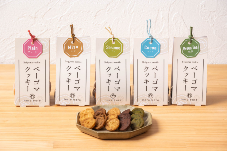 ベーゴマクッキー