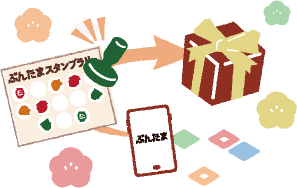 スタンプラリーのイラスト