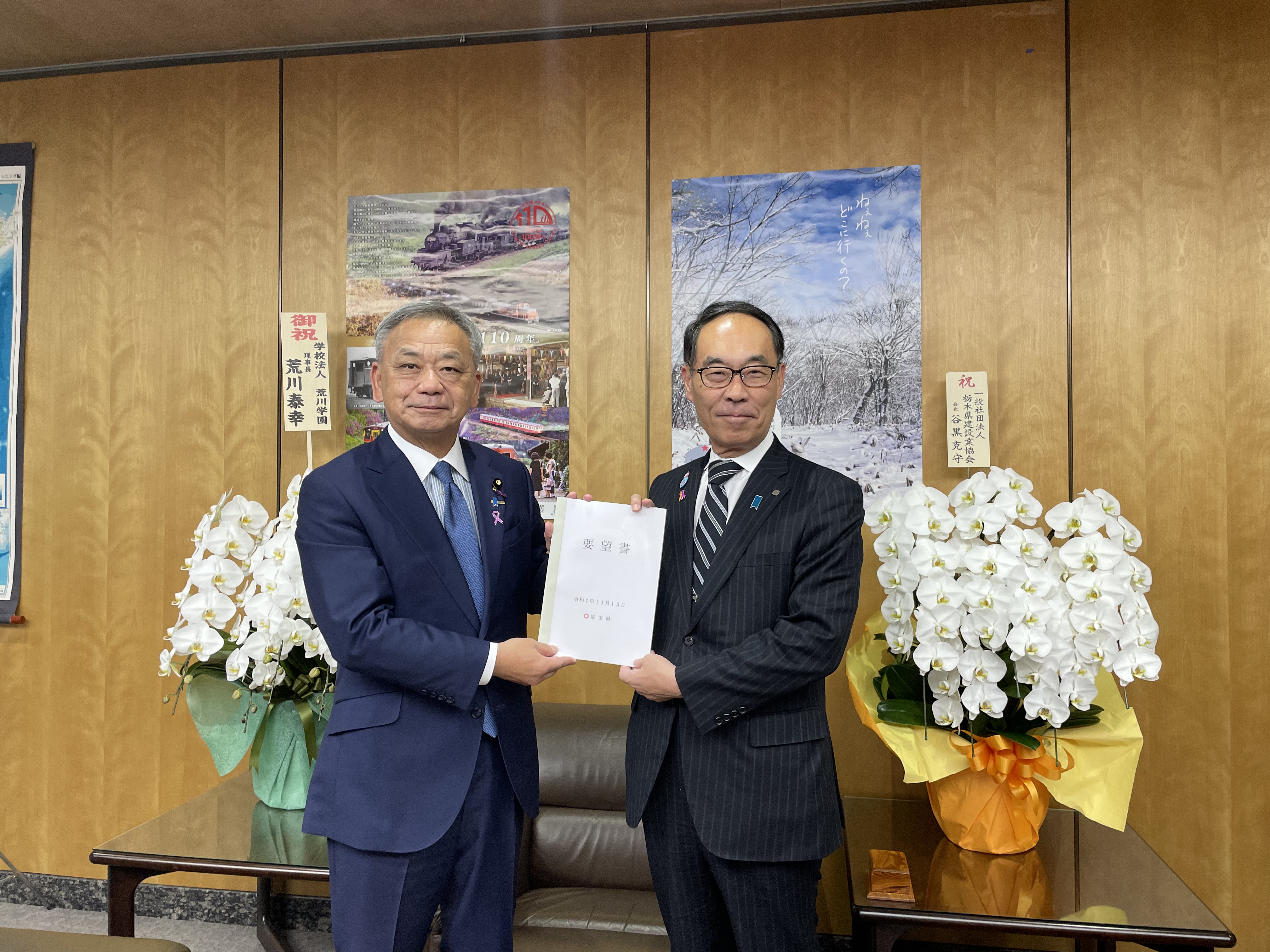 要望書とともに高橋克法総務副大臣と記念撮影する知事の写真