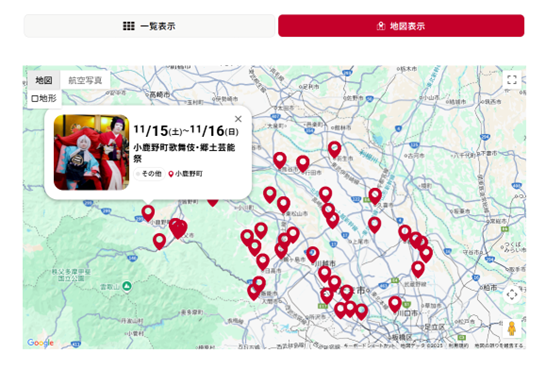 マップ検索画面