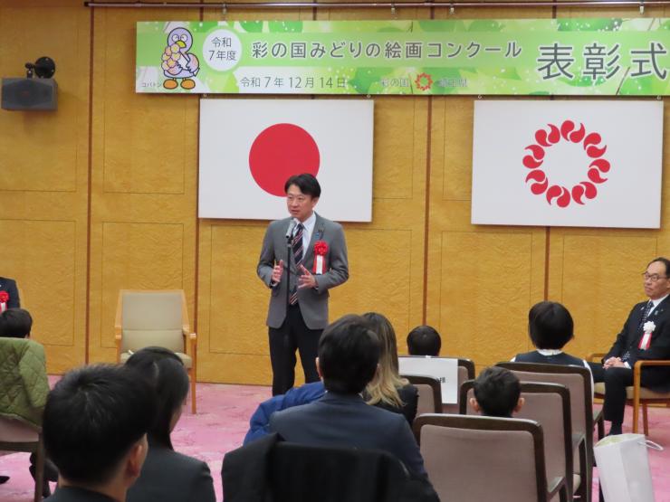 あいさつを述べる白土幸仁議長の写真