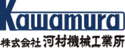 logo_kawamurakikaikougyousyo