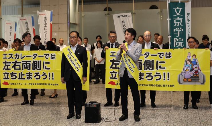 街頭キャンペーンの様子