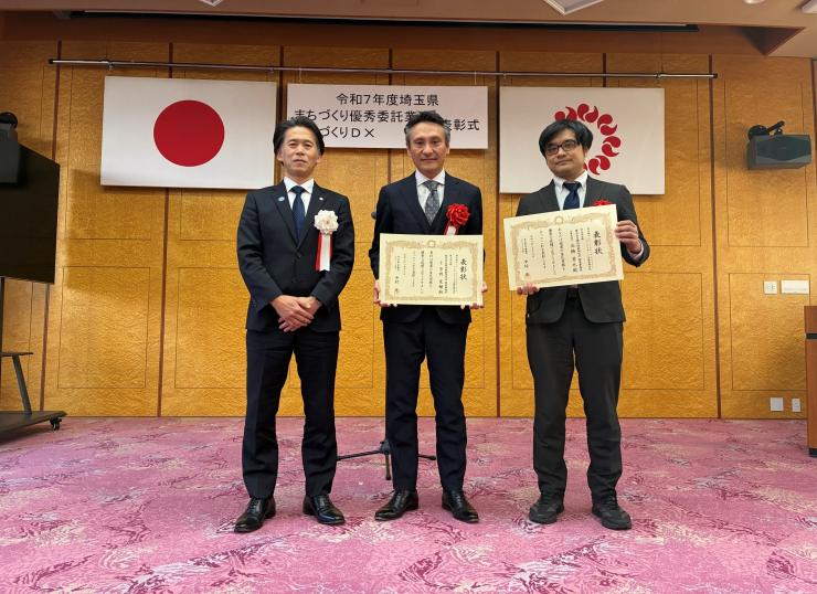 まちづくり優秀委託業務表彰