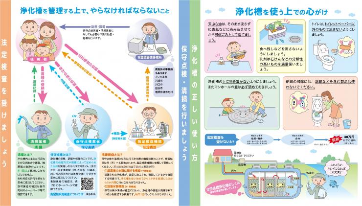 leaflet_4tsuori-2