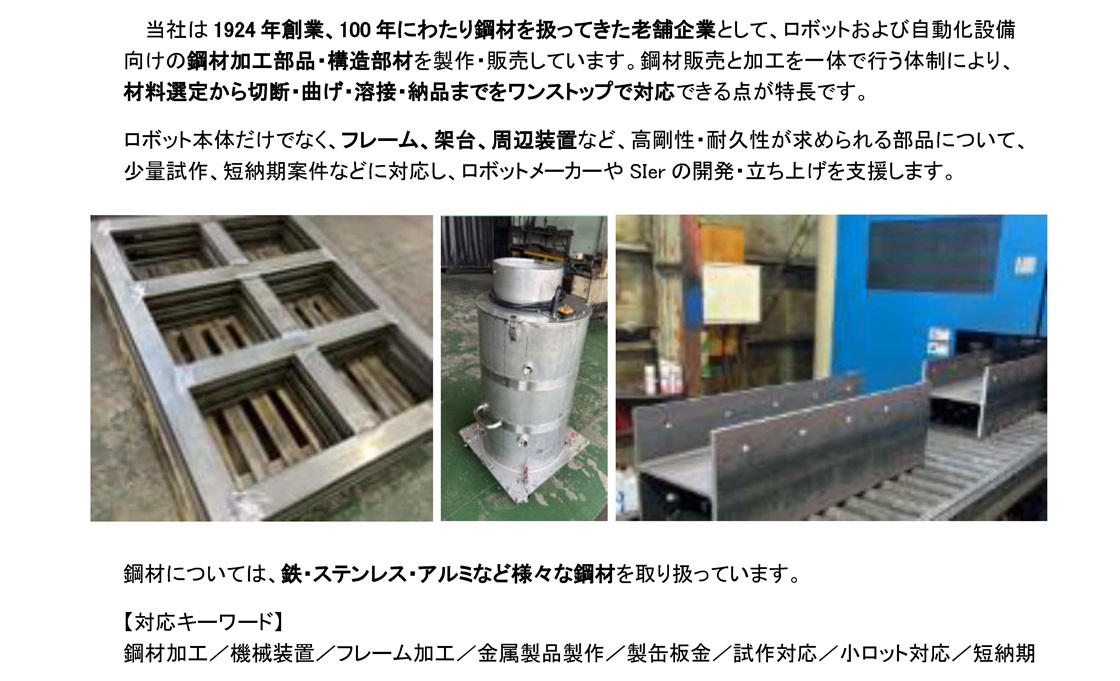 takahashigizamuroshoten_PR