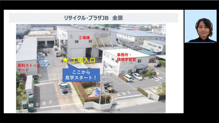 ジャパンビバレッジエコロジー