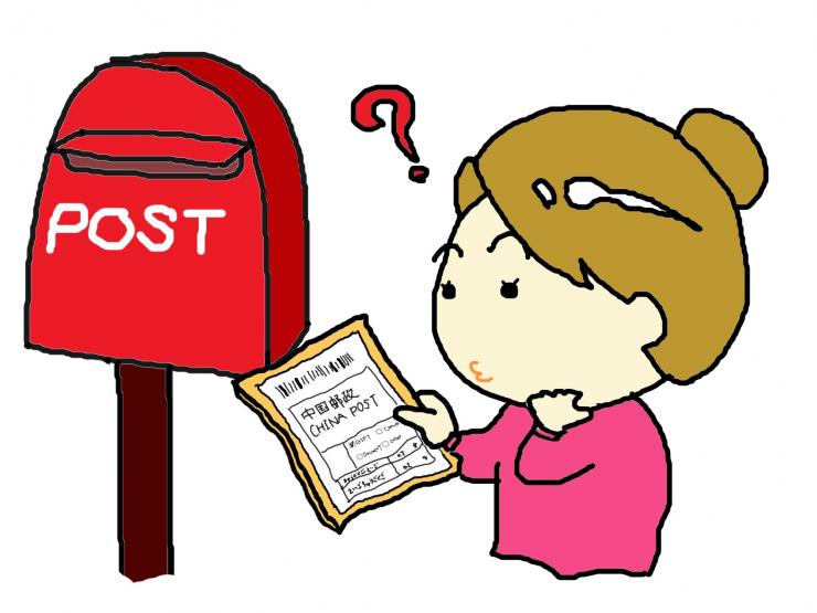 心当たりのない荷物が海外から届いて不思議に思っている女性のイラスト