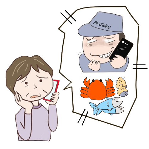 悪質業者から海産物を電話勧誘され困っているシニア女性のイラスト
