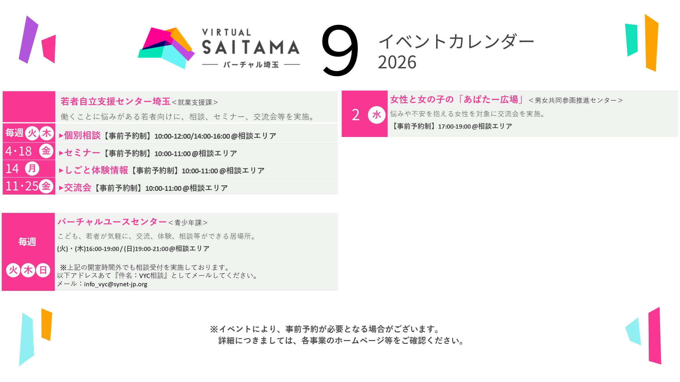 R9.9カレ