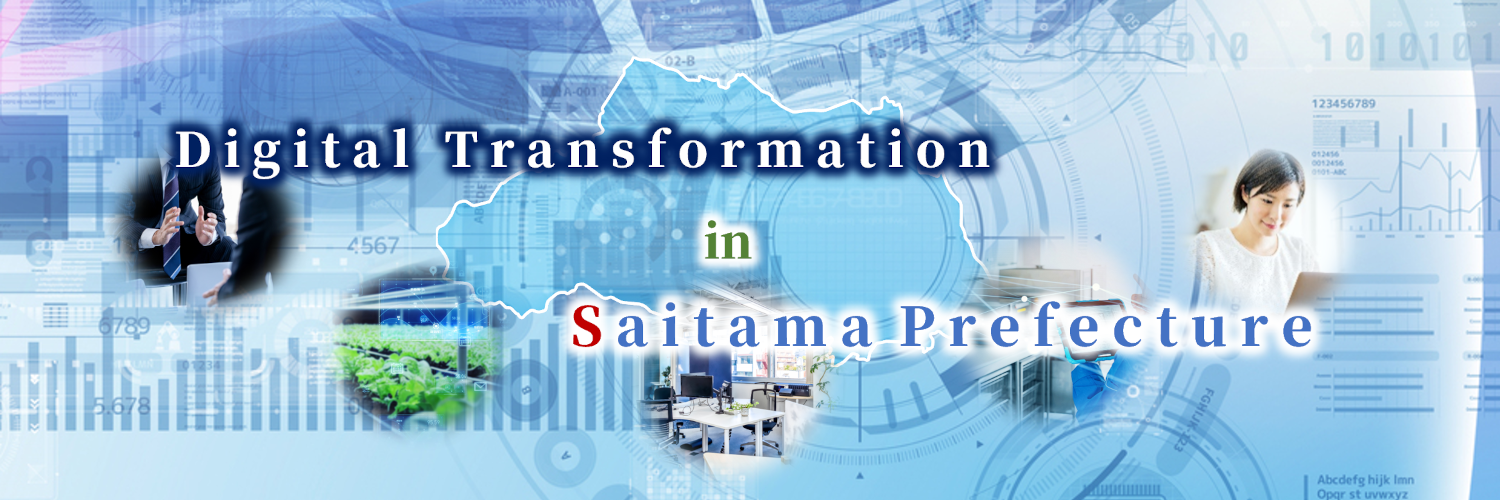 DXインフォ埼玉バナー