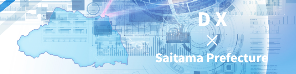 市町村等DX関連情報トップ画像