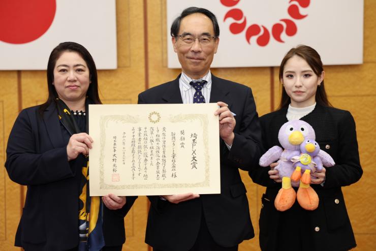 新興プラント工業株式会社