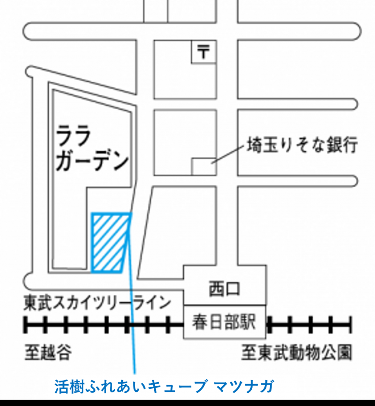 春日部駅西口からパスポートセンター春日部支所