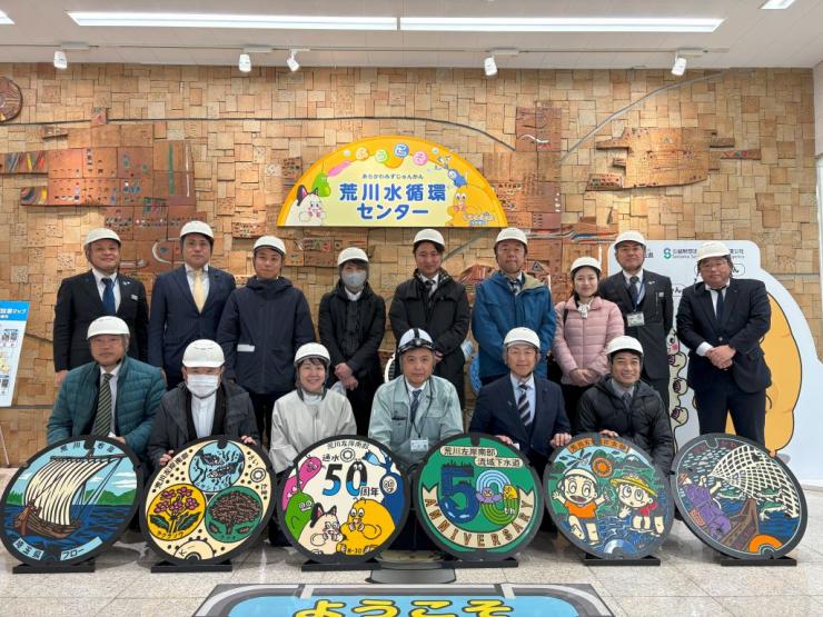 荒川水循環センターにて議員とスタッフの集合写真