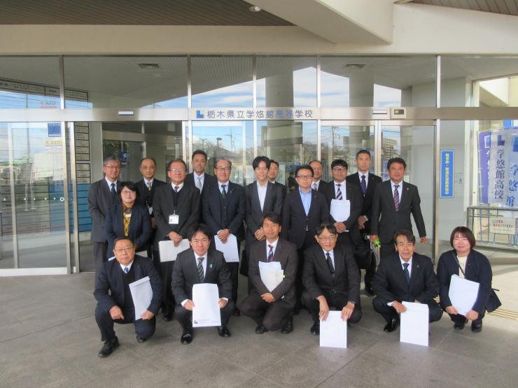 栃木県立学悠館高等学校にて議員とスタッフの集合写真