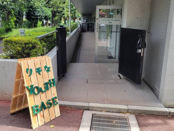 りそなYOUTHBASE_1