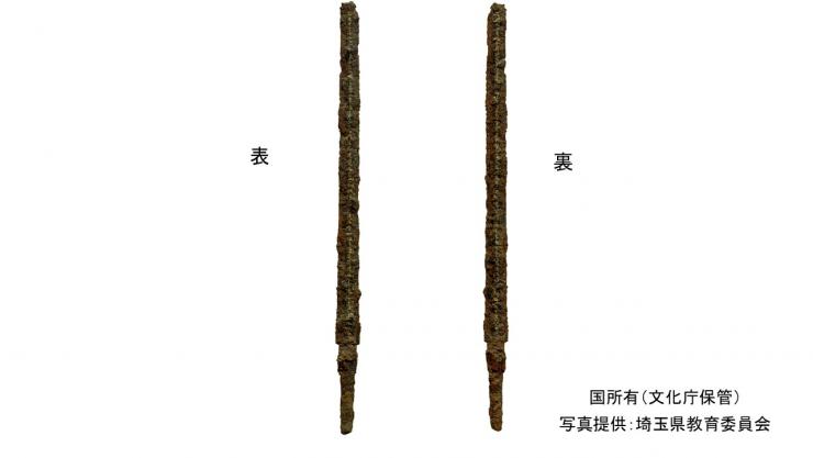 tekkengazou