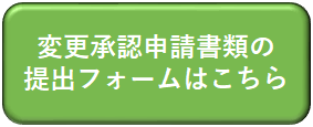  henkouform
