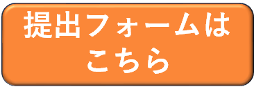 teisyu
