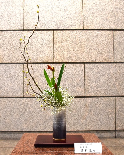 2月13日生け花写真