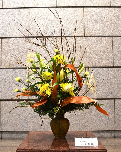 1月15日生け花写真