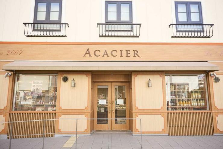 アカシエ北浦和